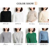 クルーネック ニットプルオーバー 春秋冬 | Miniministore | 詳細画像2