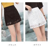 総レーススカート レディース 可愛い | Miniministore | 詳細画像2