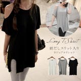 薄手 カットソー レディース | Miniministore | 詳細画像1