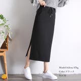 スリット入り ロングスカート | Miniministore | 詳細画像7 