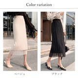 リバーシブル スカート レディース | Miniministore | 詳細画像2 