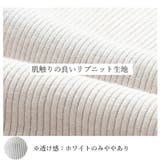 リブニット スクエアネック きれいめ | Miniministore | 詳細画像3 