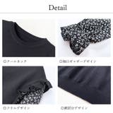 小花柄 ドッキングニット レディース | Miniministore | 詳細画像3