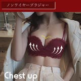 ブラジャーショーツセット レディース レース付き | Miniministore | 詳細画像10