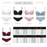 ブラジャーショーツセット レディース レース付き | Miniministore | 詳細画像2