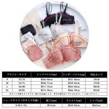 花柄レース ブラ 下着セット ランジェリー | Miniministore | 詳細画像2