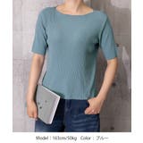 サマーニット ボートネック 着やせ | Miniministore | 詳細画像13 