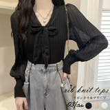 プリーツ リブニット トップス 異素材 | Miniministore | 詳細画像1