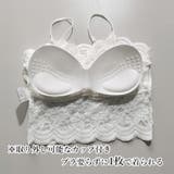 レース ショートキャミソール カップ付き | Miniministore | 詳細画像5 