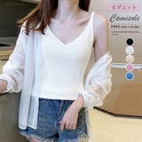 Vネックリブニットキャミソール 韓国風 | Miniministore | 詳細画像1