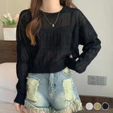 透かし編み 長袖ニットトップス 韓国風 | Miniministore | 詳細画像1