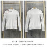 ニットトップス デコルテカットリブニット | Miniministore | 詳細画像3 