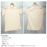 ハイネック 総レース花柄トップス 韓国風 | Miniministore | 詳細画像3 