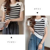 ニットトップス ボーダー柄 サマーニット | Miniministore | 詳細画像2 