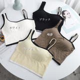 キャミソールカップ付き インナートップス | Miniministore | 詳細画像2 