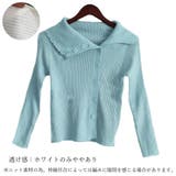 ニットトップス オフショルダーリブニット | Miniministore | 詳細画像3 