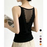 レース切替タンクトップカップ付きインナー | Miniministore | 詳細画像1