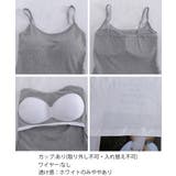 カップ付きキャミソール インナー重ね着 | Miniministore | 詳細画像16 