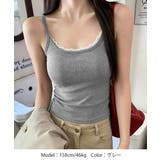 カップ付きキャミソール インナー重ね着 | Miniministore | 詳細画像7 