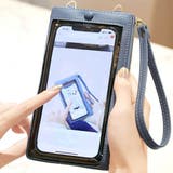 くすみブルー | スマホショルダー 財布付き スマホポーチ | Miniministore