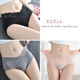 A | レディース レース ショーツ 3枚セット | Miniministore