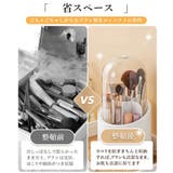 メイクブラシケース 360度回転式 透明 | Miniministore | 詳細画像5