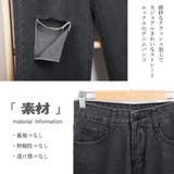 クラッシュ デニムパンツ 韓国 股上深め | Miniministore | 詳細画像3