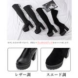 ニーハイブーツ厚底 フィットロングブーツ | Miniministore | 詳細画像2 