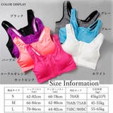 フロントファスナー スポーツブラ 黒 | Miniministore | 詳細画像2 