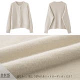 ニットカーディガン レディース ニットトップス | Miniministore | 詳細画像3 