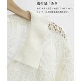 透かし編み ニットトップス ベルスリーブ | Miniministore | 詳細画像19