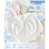 無縫製シームレスショーツ美尻極薄ショーツ | Miniministore | 詳細画像1
