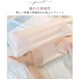無縫製シームレスショーツ美尻極薄ショーツ | Miniministore | 詳細画像6