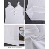 レースリブキャミソールフロントボタン夏服 | Miniministore | 詳細画像17 