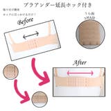 ノンワイヤー ブラジャー 単品 | Miniministore | 詳細画像6