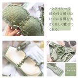 ノンワイヤー ブラジャーショーツ セット | Miniministore | 詳細画像3