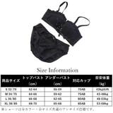 ノンワイヤー ブラジャーショーツ セット | Miniministore | 詳細画像5