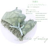 ブラジャー ショーツ セットアップ | Miniministore | 詳細画像12