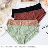 ブラジャー ショーツ セットアップ | Miniministore | 詳細画像4