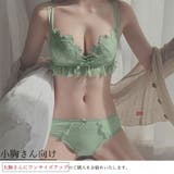 ブラジャー ショーツ セットアップ | Miniministore | 詳細画像6