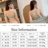 ブラジャー ショーツ セットアップ | Miniministore | 詳細画像7