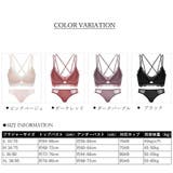 花柄レース ブラショーツセット レディース | Miniministore | 詳細画像2