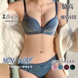 ブラジャーショーツ上下セット 光沢感 | Miniministore | 詳細画像1