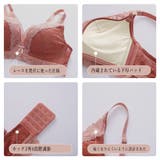 ノンワイヤー ブラジャー&ショーツセット | Miniministore | 詳細画像8