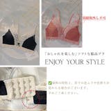 ノンワイヤー ブラジャー＆ショーツセット | Miniministore | 詳細画像9 