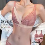 セクシーランジェリーセット 韓国 下着 | Miniministore | 詳細画像1 