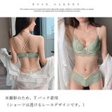 花柄刺しゅう レース ランジェリーセット | Miniministore | 詳細画像15 
