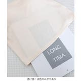 レース切替キャミソールカップ付きインナー | Miniministore | 詳細画像24