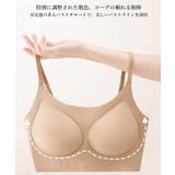 シームレスブラ ファンデカラーブラジャー | Miniministore | 詳細画像7 
