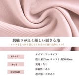 お得4枚セット ショーツ レディース | Miniministore | 詳細画像3 